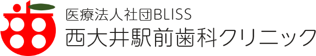 西大井駅前歯科クリニック